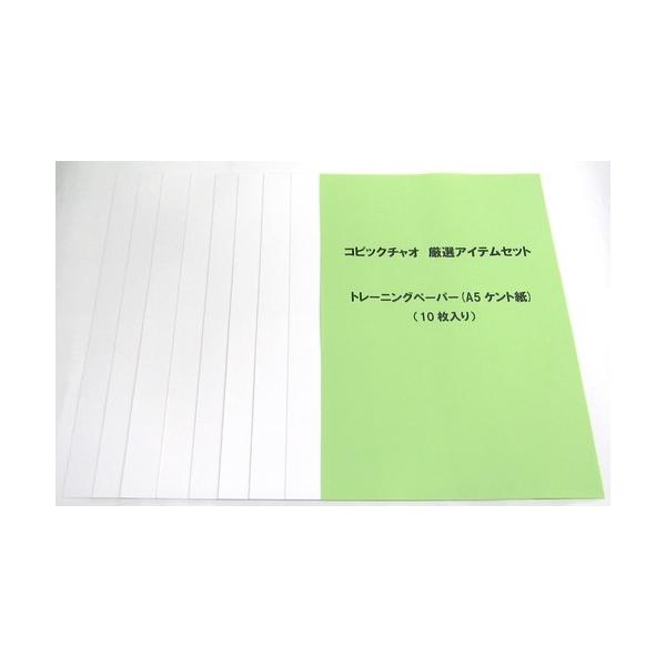 Too コピックチャオ オリジナル 厳選アイテムセット 36色セット Bセット Buyee Buyee Japanese Proxy Service Buy From Japan Bot Online