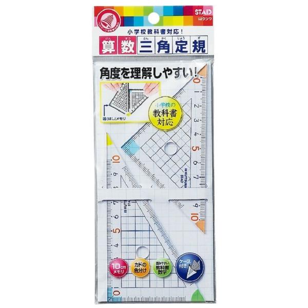 クツワ Stad 算数三角定規 Ha12a Buyee Buyee Japanese Proxy Service Buy From Japan Bot Online