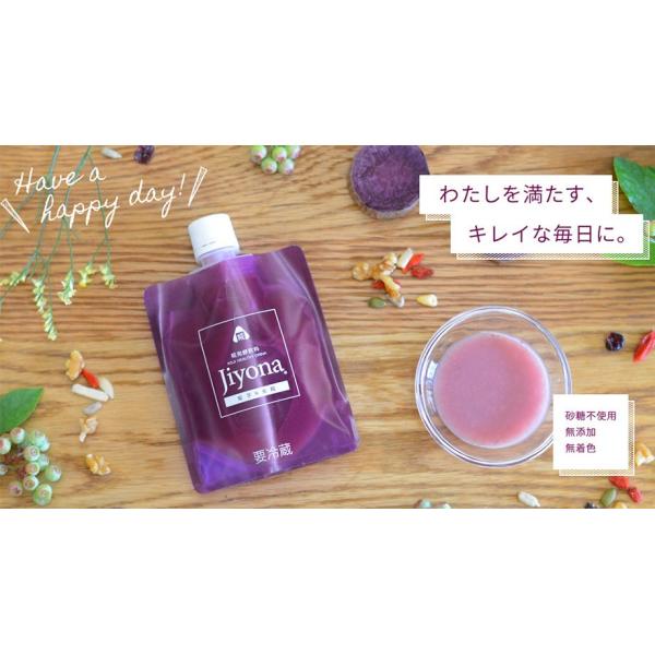 ロート ジヨナ Jiyona ドリンク 甘酒 あまざけ 糀 健康 国産 ロート製薬が作った 糀発酵飲料 Jiyona 紫芋x白糀 7本 1本あたり100g 冷蔵 1z いただきマルシェ 通販 Yahoo ショッピング