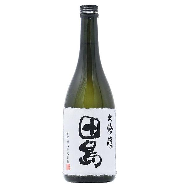 大吟醸田島 720ml （会津酒造）福島県/会津 日本酒 酒 地酒 ギフト 贈答 贈り物 大吟醸 南会津