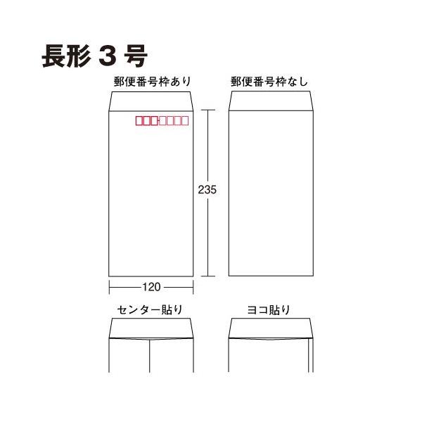  3 3 Pg 80g TCY120×235mm X֔ԍg Ȃ Z^[\ R\ 100pbN