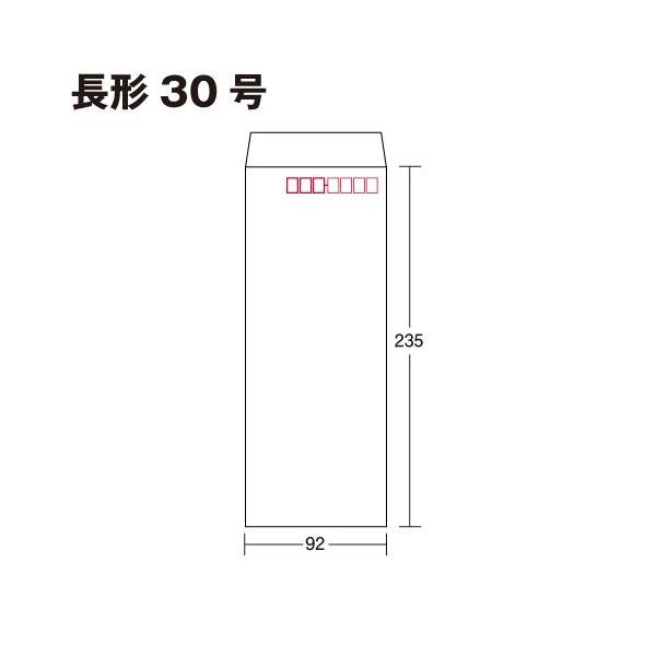 封筒 長30封筒 長形30号 封筒  ケント 白 80g A4判４つ折 1000枚 1箱
