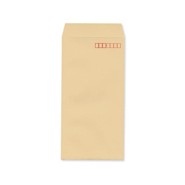 封筒 長3 長3封筒 長形3号 クラフト 茶 クラフト封筒 茶封筒 85g 厚め A4判3つ折 郵便番号枠あり 郵便番号枠なし 1000枚 1箱