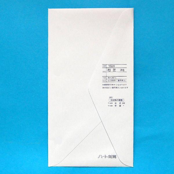 m6 m`6 m6  m`  _C\    zCg  TCY 98×190mm  X֔ԍ g gȂ  ` A ē ҏ