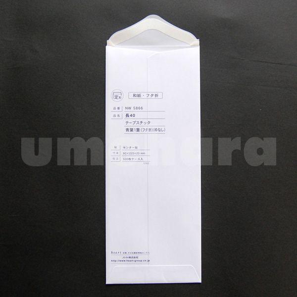 40  t^܂ t1d  e[vt Z^[\  TCY 90×225mm 100