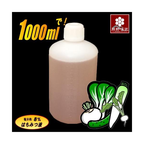 yt~|zЂ邾I m݂͂n 1000ml (8%)