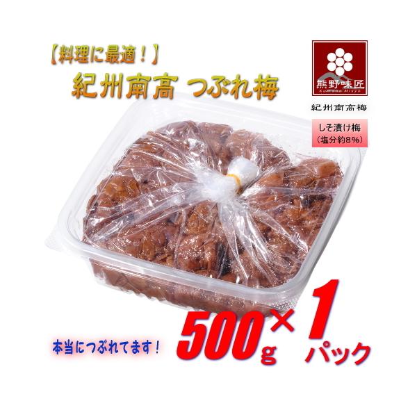 yɍœKI{ɒׂĂ܂IzIB썂Ԃ~mЂn500g IB썂~ (8%)