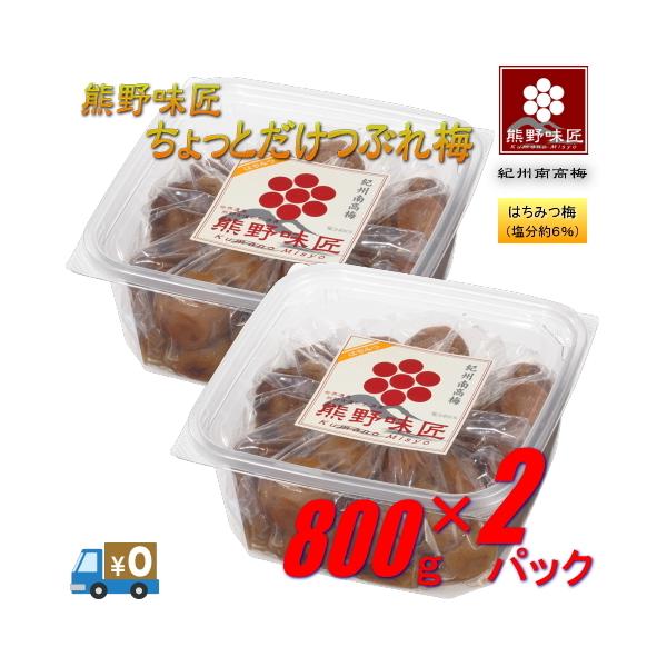 yԂ~㋉iIzF얡ƂԂ~ m݂͂n 800g×2@IB썂~ (6%)