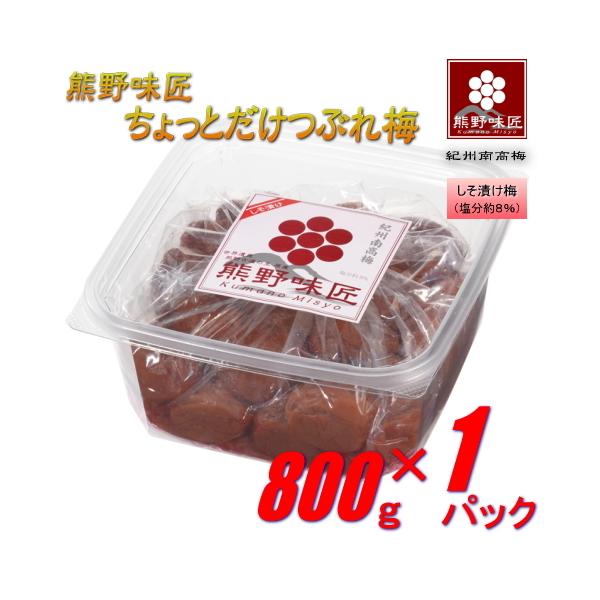 yԂ~㋉iIzF얡ƂԂ~ mЂn 800g IB썂~ (8%)