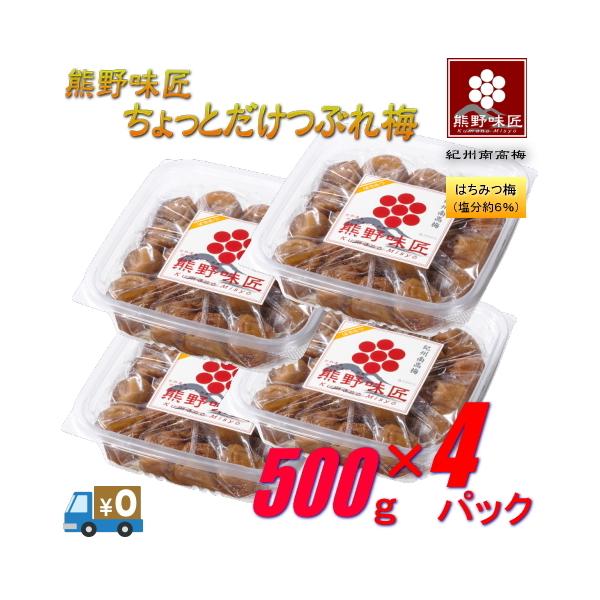 yԂ~㋉iIIzF얡ƂԂ~ m݂͂n 2Kgq500g×4r IB썂~ (6%)