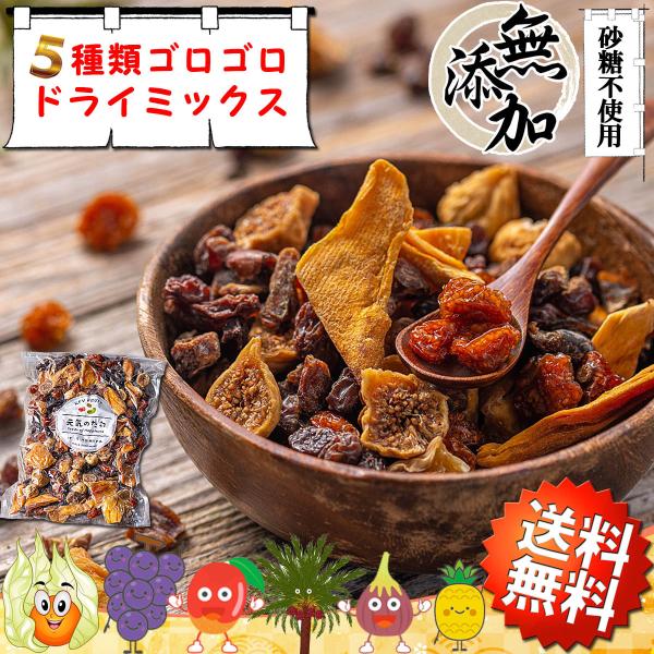 ドライマンゴー 無添加の人気商品・通販・価格比較 - 価格.com ドライマンゴー 無添加の人気商品・通販・価格比較 - 価格.com
