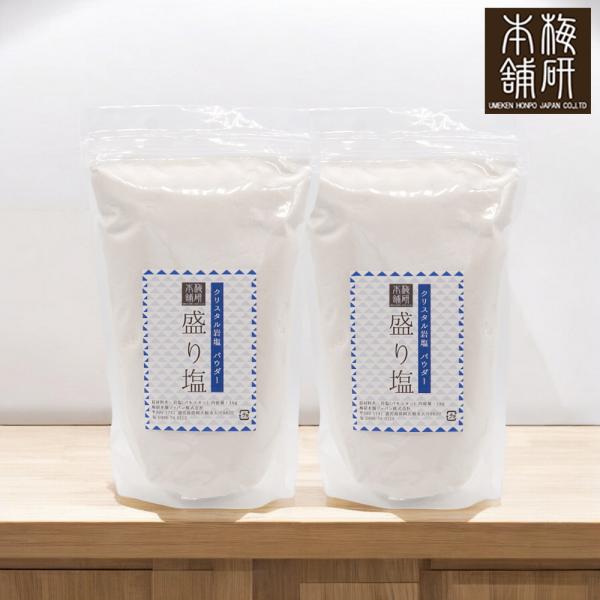 ☆特別ご提供☆お試し1.4kg【浄化用✳︎浴用ヒマラヤ岩塩