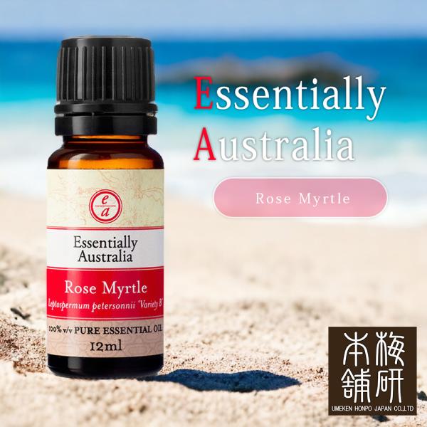 エッセンシャルオイル ローズマートル 12ml 天然 精油 100
