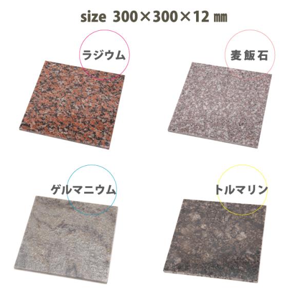 レア　ルーヴルドー岩盤浴ストーン レア ルーヴルドー岩盤浴ストーン