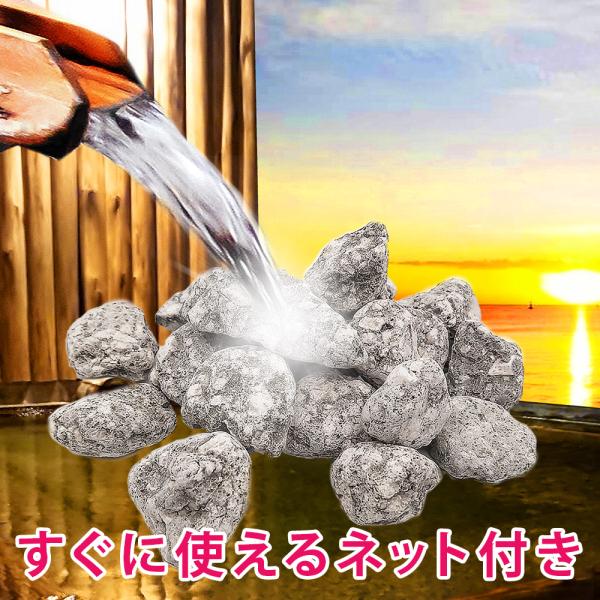 麦飯石 3kg すぐに使えるネット付き お風呂 飲用水 浄水 温浴 Buyee Buyee บร การต วกลางจากญ ป น ซ อจากประเทศญ ป น