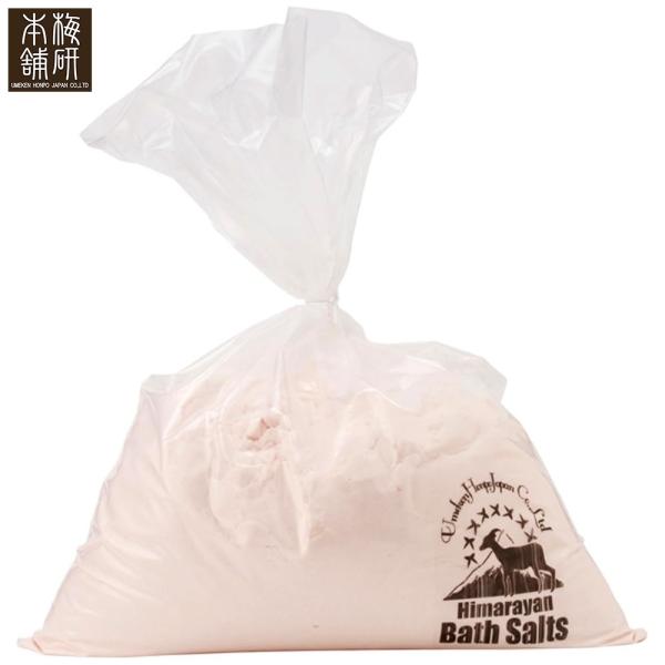 太古の汚れなき海水が数億年かけて凝縮し結晶化したヒマラヤ岩塩 バスソルト。ほんのり色づいたピンク色は、見た目も美しくまさに大自然からの贈り物。入浴剤として使用すれば、お湯も冷めにくくゆったり入浴で体を芯から温めリラックス。お好みのボディーオ...