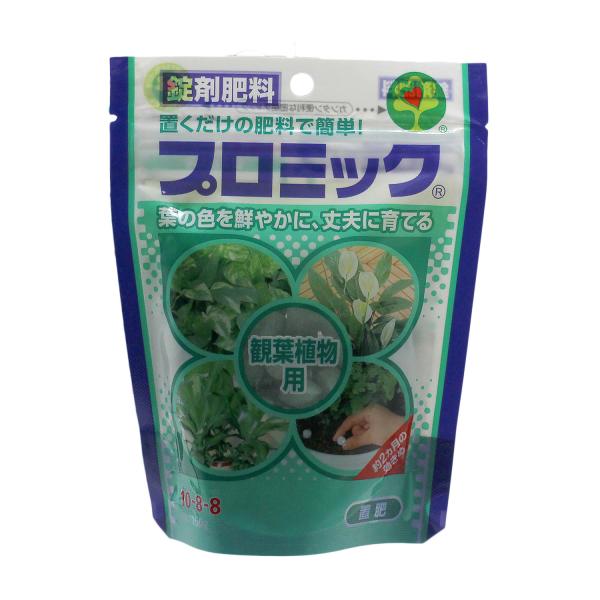 プロミック 150g ハイポネックス 錠剤肥料 観葉植物用 置肥 チッソ-リンサン-カリ 10-8-8 微量要素 マグネシウム マンガン ホウ素 カルシウム hyponex 園芸用品