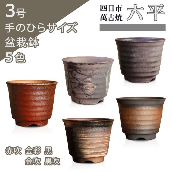 umekichi_rokuh-banko umekichi_rokuh-banko