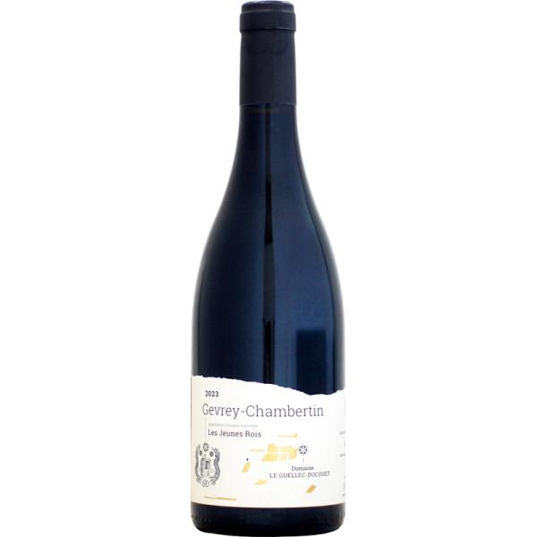 【クール配送】ル・ゲレック・デュクエ ジュヴレ・シャンベルタン レ・ジョーヌ・ロワ [2023]750ml (赤ワイン)