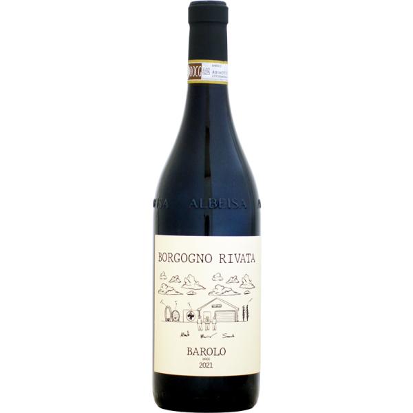 ボルゴーニョ・リヴァータ バローロ [2021]750ml (赤ワイン)