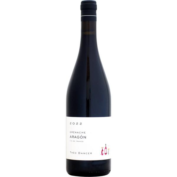 【クール配送】テオ・ダンセール グルナッシュ アラゴン [2022]750ml (赤ワイン)