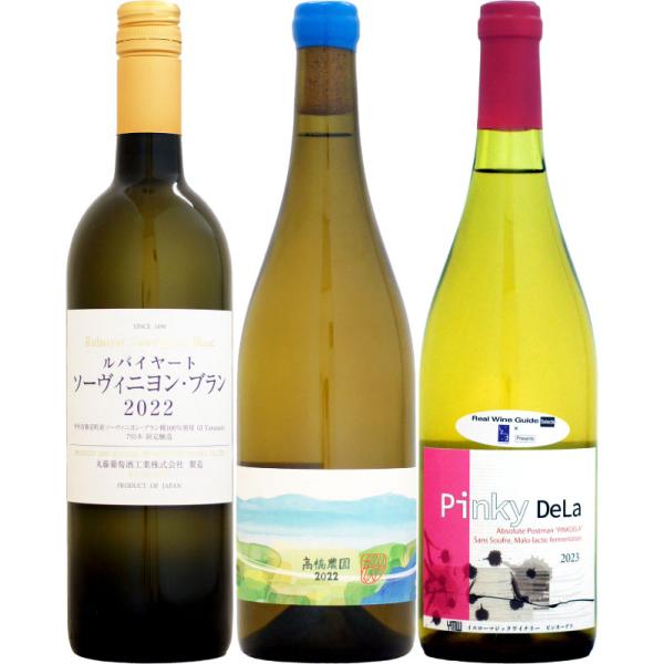 10R（トアール）ワイナリーKWtN 高橋農園 砂川 ソーヴィニヨン・ブラン