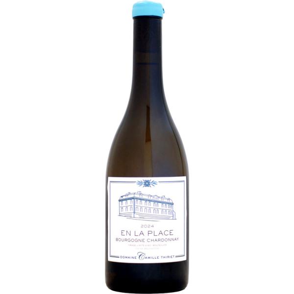 【クール配送】カミーユ・ティリエ ブルゴーニュ シャルドネ アン・ラ・プラス [2024]750ml (白ワイン)