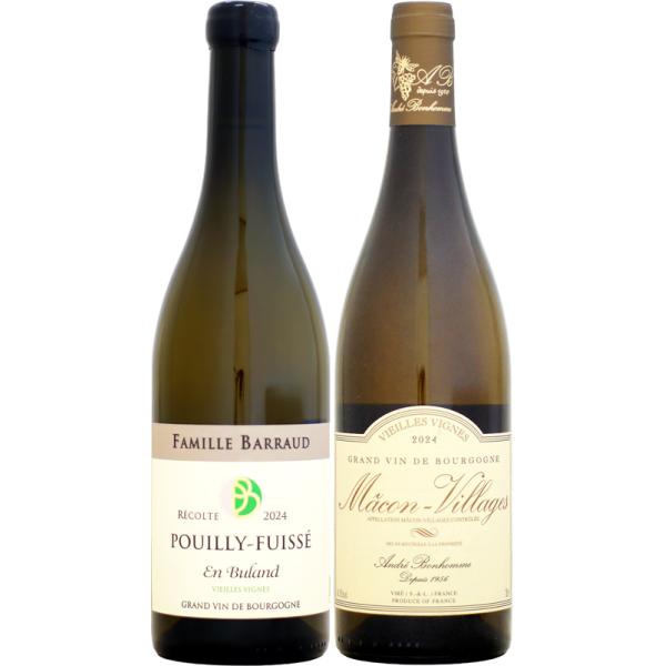 【クール配送】【第二弾】ドメーヌ・バロー プイィ・フュイッセ アン・ビュラン VV [2024]750ml を含む 2本セット (+ボノーム) (白ワイン)
