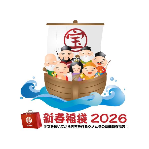 注文を頂いてから内容を作るウメムラの豪華福袋！「ブルゴーニュがいい！」「ボルドーで！」「白の・・・」など、ご希望がございましたら、備考欄にお書き添えくださいませ。すべての希望をお受けすることができないかもしれませんが、皆様に喜んでいただける...