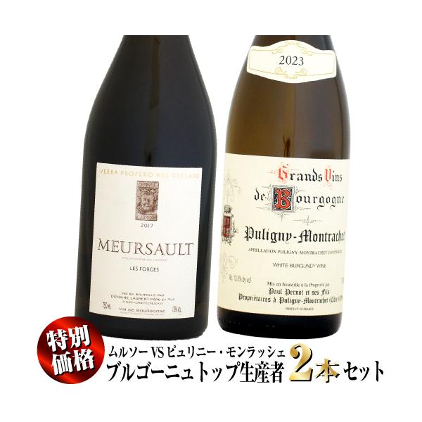 umemurawine_sp25032102