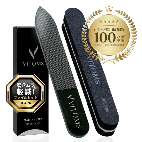 umenoki-store_vt-ns-black