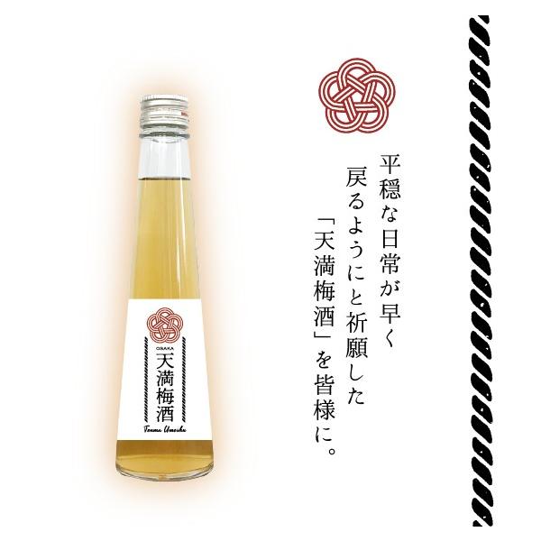 �V���~�� 200ml