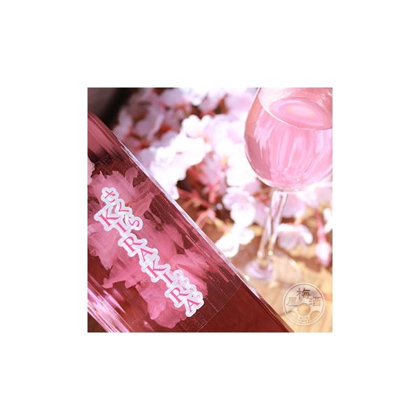 さくらキラキラ 500ml 北岡本店 奈良県 Buyee Buyee Japanese Proxy Service Buy From Japan Bot Online