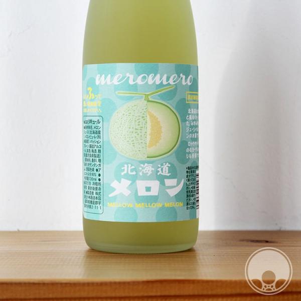meromero 北海道メロン 720ml  小林酒造本店／福岡 リキュール