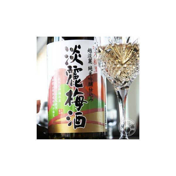 越乃梅里 梅酒