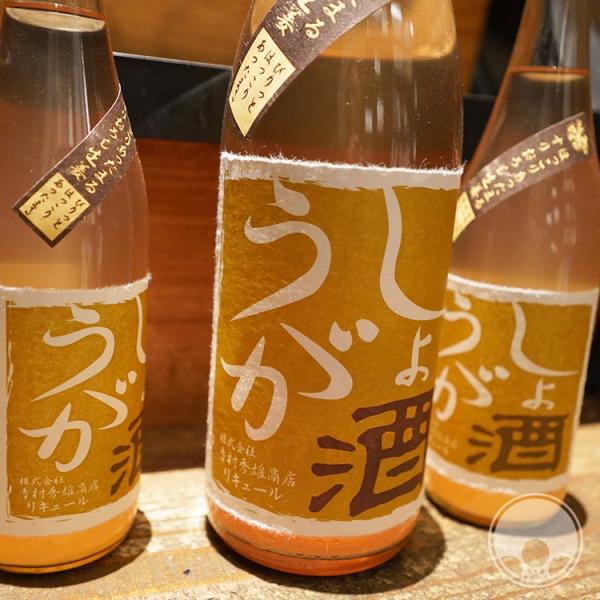 しょうが酒 720ml 吉村秀雄商店／和歌山 リキュール