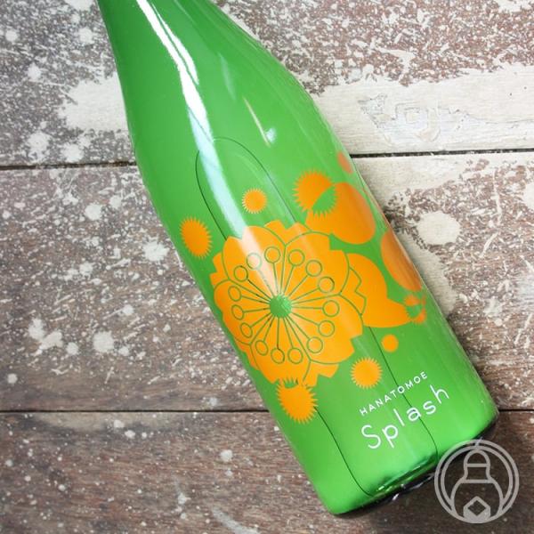 花巴 HANATOMOE スプラッシュ 720ml 美吉野醸造／奈良県 日本酒 要冷蔵 開栓注意