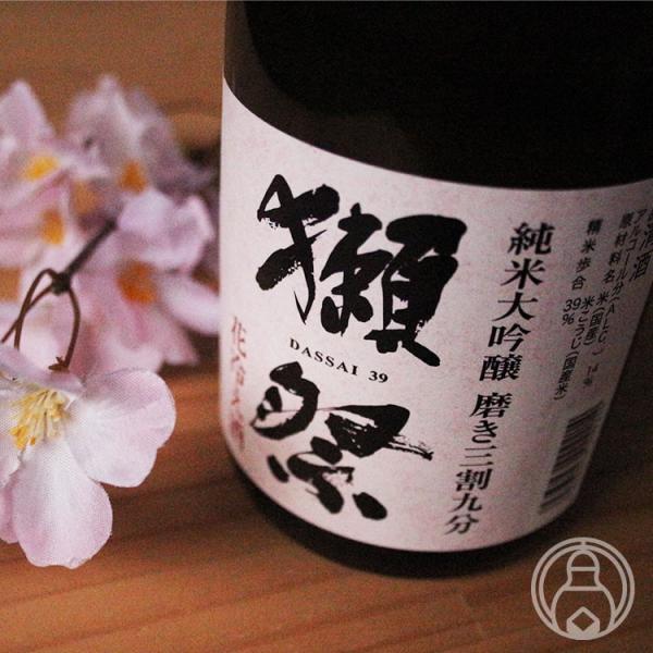 umeshu_1202-23-0720