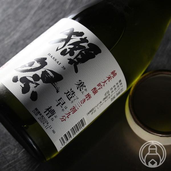 [特定名称]純米大吟醸[原料米]山田錦（精米歩合：39％）[アルコール度数]16％[酒蔵名]旭酒造（山口県）