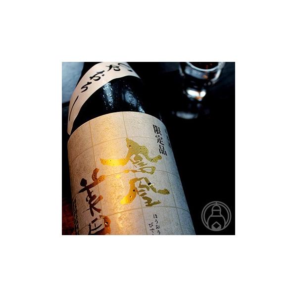 林 日本酒 山田錦」の人気商品一覧・価格比較 - 価格.com