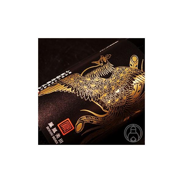 Pc Black Phoenix ċ hߖ{ 1800ml ю𑢁^Ȗ، { v①