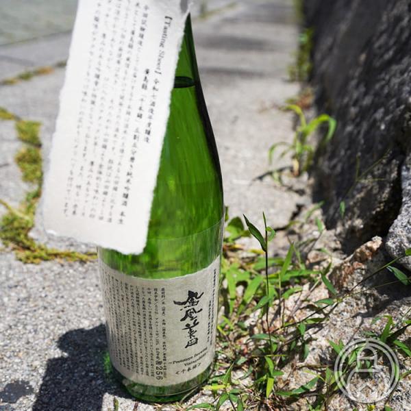鳳凰美田 試験醸造 千本綿 純米吟醸 本生 1800ml 小林酒造／栃木県 日本酒 要冷蔵