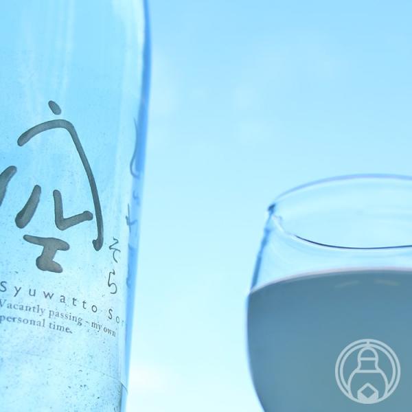千代むすび　微発泡純米吟醸　しゅわっと空　生　720ml　［千代むすび酒造］