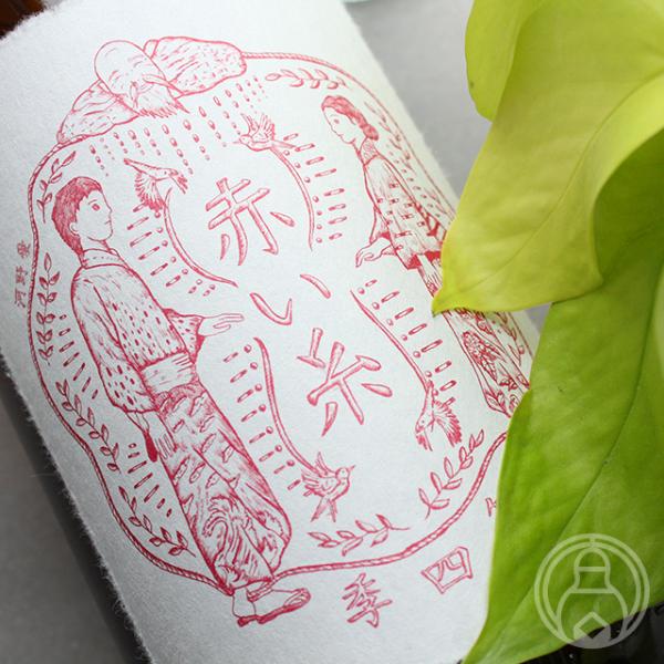 笑四季 赤い糸 生酒 720ml 笑四季酒造／滋賀県 要冷蔵 日本酒