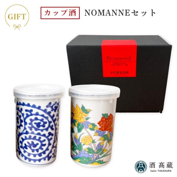 日本酒 カップ酒の人気商品 通販 価格比較 価格 Com