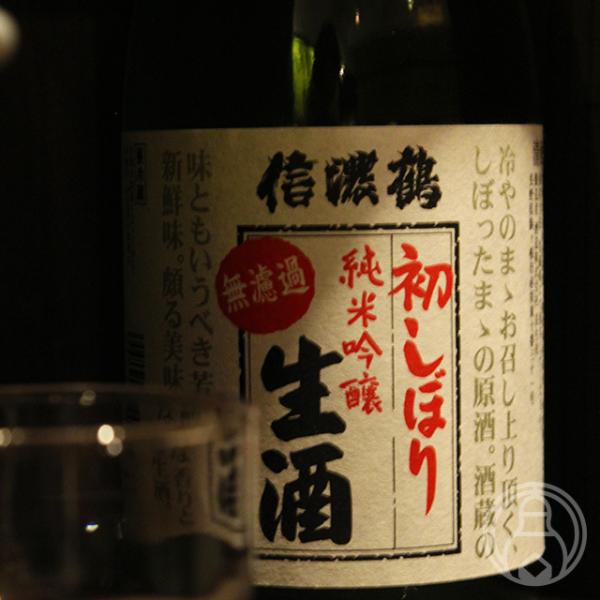 �M�Z�� ���ċ���V�������ڂ� ���h�ߐ����� 720ml �����Ў𑢁^���� �v�① ���{��