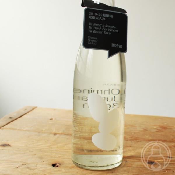 大嶺3粒 火入れ 山田錦 720ml (日本酒 大嶺酒造 山口)
