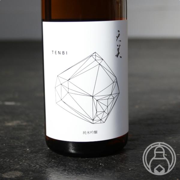 天美 純米吟醸 火当て（白天） 720ml    長州酒造 ／山口県 日本酒 要冷蔵