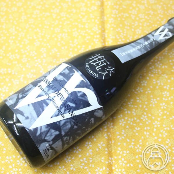 W　出羽燦々　純米無濾過生原酒　火入れ　720ml　[渡辺酒造店]