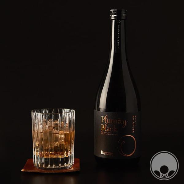 熟成「南高」梅酒 Plumity Black 2022 720ml Ume Domaine ARIMOTO（有本農園）／和歌山県 化粧箱入り